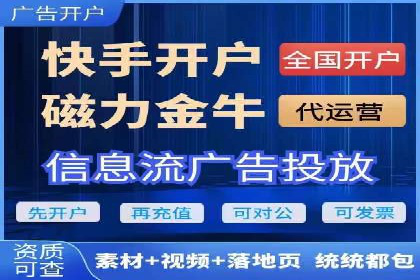 SEM优化公司助力企业实现线上营销新高度