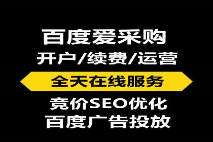 如何在短时间内成功开设信息流广告账户？——案例分享